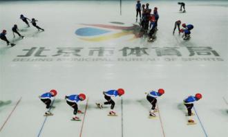 北京各區冰雪隊(duì)伍“搬新家” 場(chǎng)地設施完善後勤保障全方位