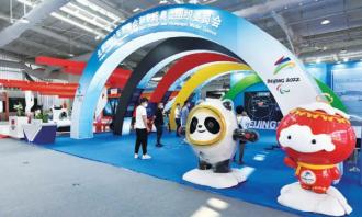 2022冬博會将於9月1日開幕，聚焦“後冬奧時代”冰雪産業發展