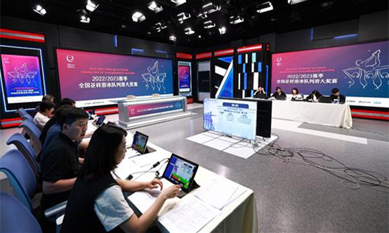 中國花滑協會舉辦(bàn)首屆全國花樣滑冰隊(duì)列滑大獎賽 2