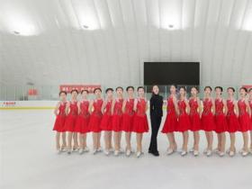 中國花滑協會舉辦(bàn)首屆全國花樣滑冰隊(duì)列滑大獎賽