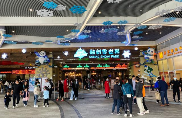 成都熱雪奇迹室内滑雪場實拍