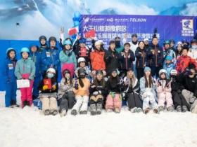 湘江歡(huān)樂城首屆冰雪旅遊節(jié)滑雪比賽圓滿收官