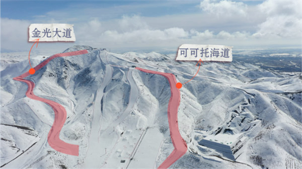 将軍山滑雪場2022-2023雪季新建雪道10條