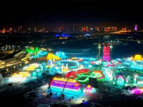 第24屆哈爾(ěr)濱(bīn)冰雪大世界園區初見規模