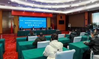 中國(guó)·大興安嶺首屆極地森林冰雪嘉年華(huá)18日啓幕